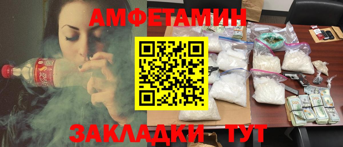 АМФ 97% Нарткала