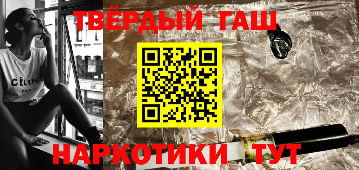 ГАШ VHQ  ГАШИШ Ice-O-Lator  Вход с VPN  ГАШИШ  Нарткала 