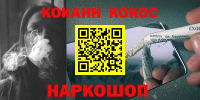 кокаин перу Пенза