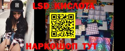 скорость Партизанск