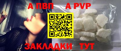 скорость Пыть-Ях