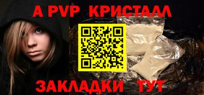 скорость Пыть-Ях