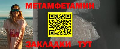 скорость Партизанск