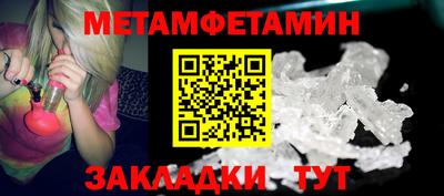 дмт Пушкино