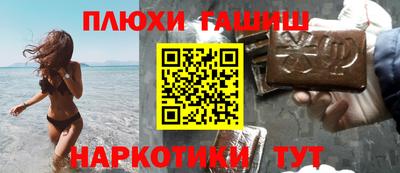 героин Пугачёв