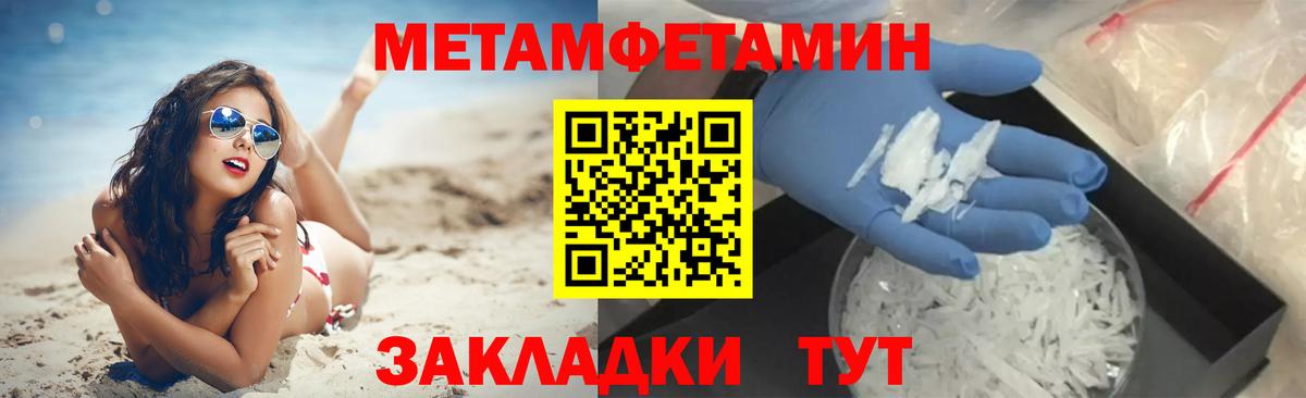 Метамфетамин винт  Вход с VPN  Метамфетамин винт  Нарткала 