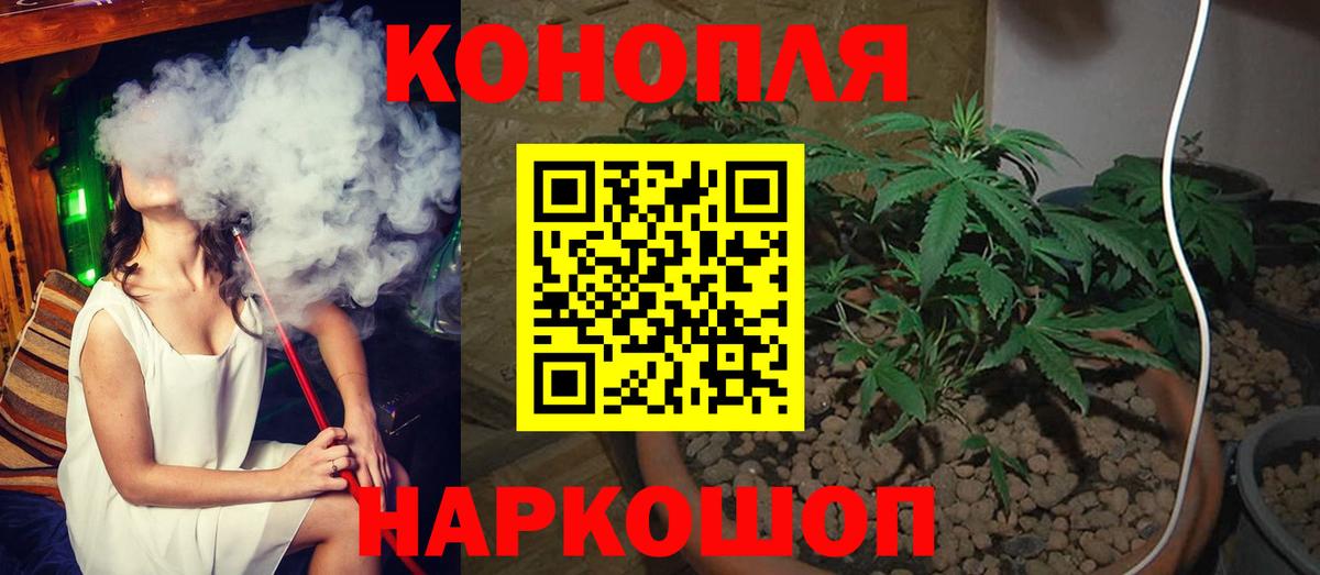 Шишки марихуана AK-47  Бошки марихуана сатива  Бошки марихуана гибрид  Вход с VPN  Нарткала 