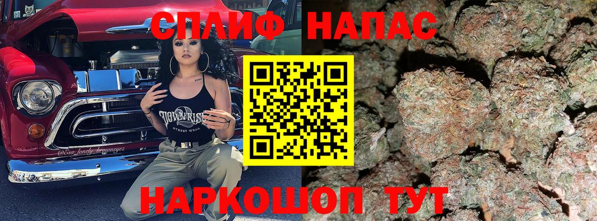 Бошки Шишки марихуана Нарткала